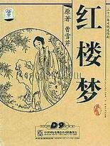 琼崖2海角孟书晗离婚